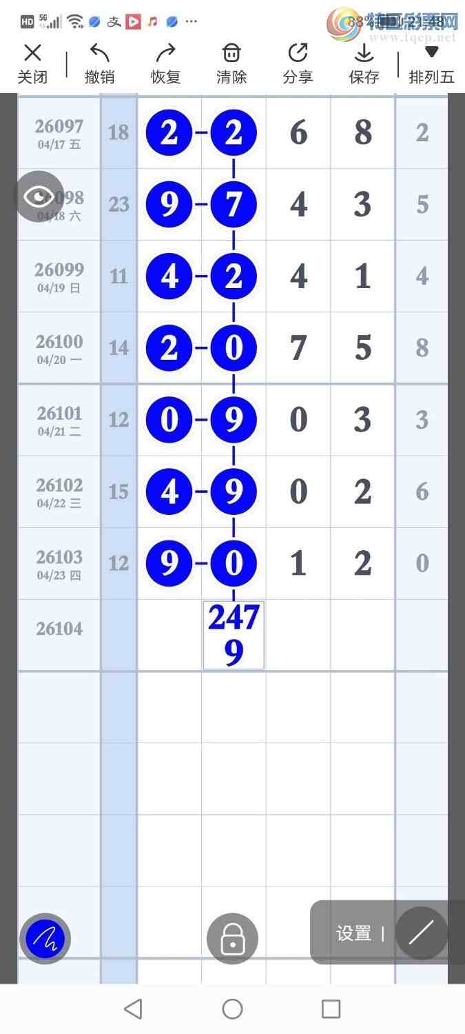 [������] 26104�ڣ�տ�����ţ�����ץͷ����ͼ�桿699 / ����:���Ŵ�ʦ / ����ID:1248357