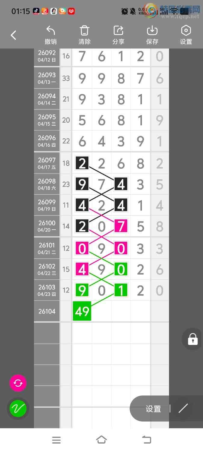 [������] 26104�ڣ����ڵ���һ��λ�á�ͼ�桿945 / ����:����ʤ���� / ����ID:1248324