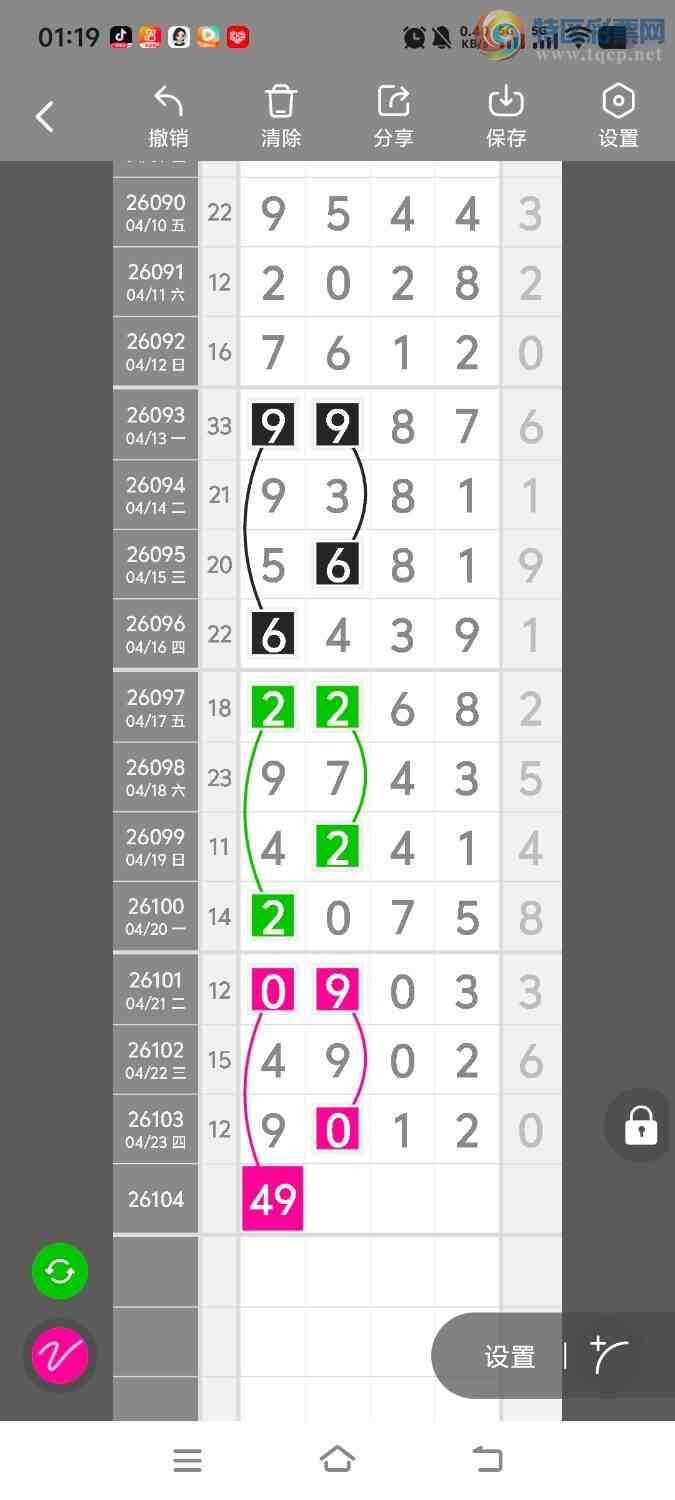 [������] 26104�ڣ����ڵ���һ��λ�á�ͼ�桿387 / ����:����ʤ���� / ����ID:1248324