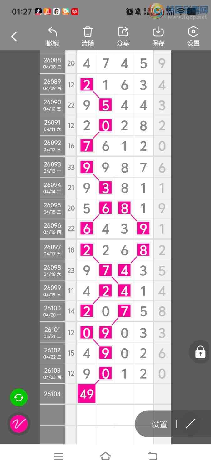 [������] 26104�ڣ����ڵ���һ��λ�á�ͼ�桿448 / ����:����ʤ���� / ����ID:1248324