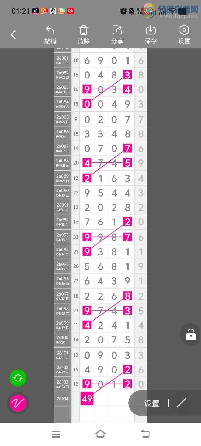 [������] 26104�ڣ����ڵ���һ��λ�á�ͼ�桿74 / ����:����ʤ���� / ����ID:1248324