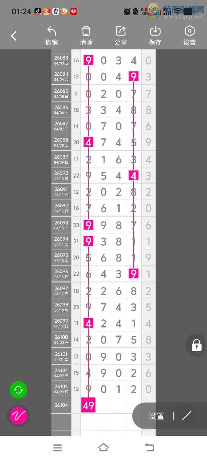 [������] 26104�ڣ����ڵ���һ��λ�á�ͼ�桿589 / ����:����ʤ���� / ����ID:1248324