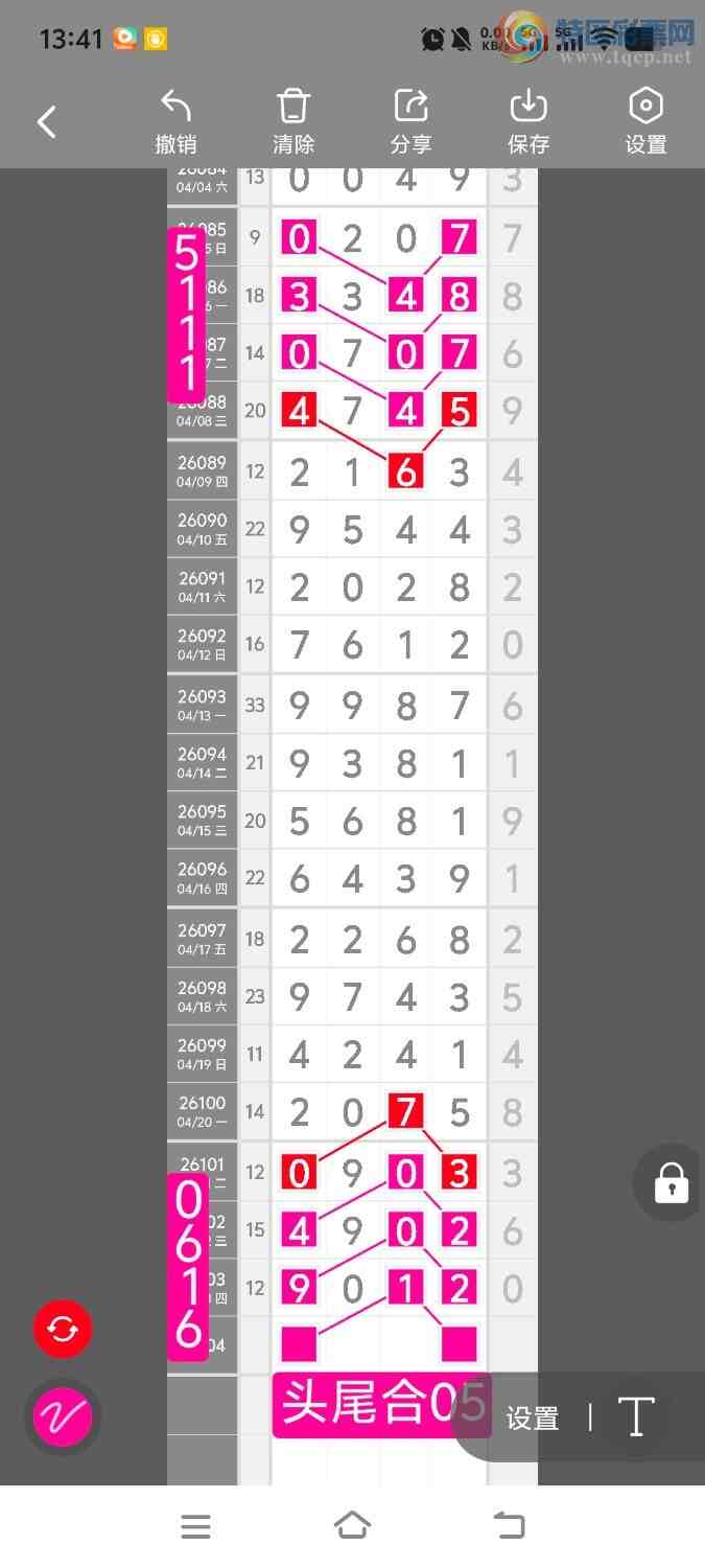 [������] 26104�ڣ����ڵ���һ��λ�á�ͼ�桿530 / ����:����ʤ���� / ����ID:1248324