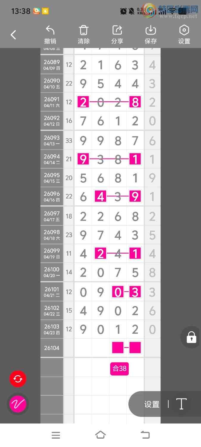 [������] 26104�ڣ����ڵ���һ��λ�á�ͼ�桿801 / ����:����ʤ���� / ����ID:1248324