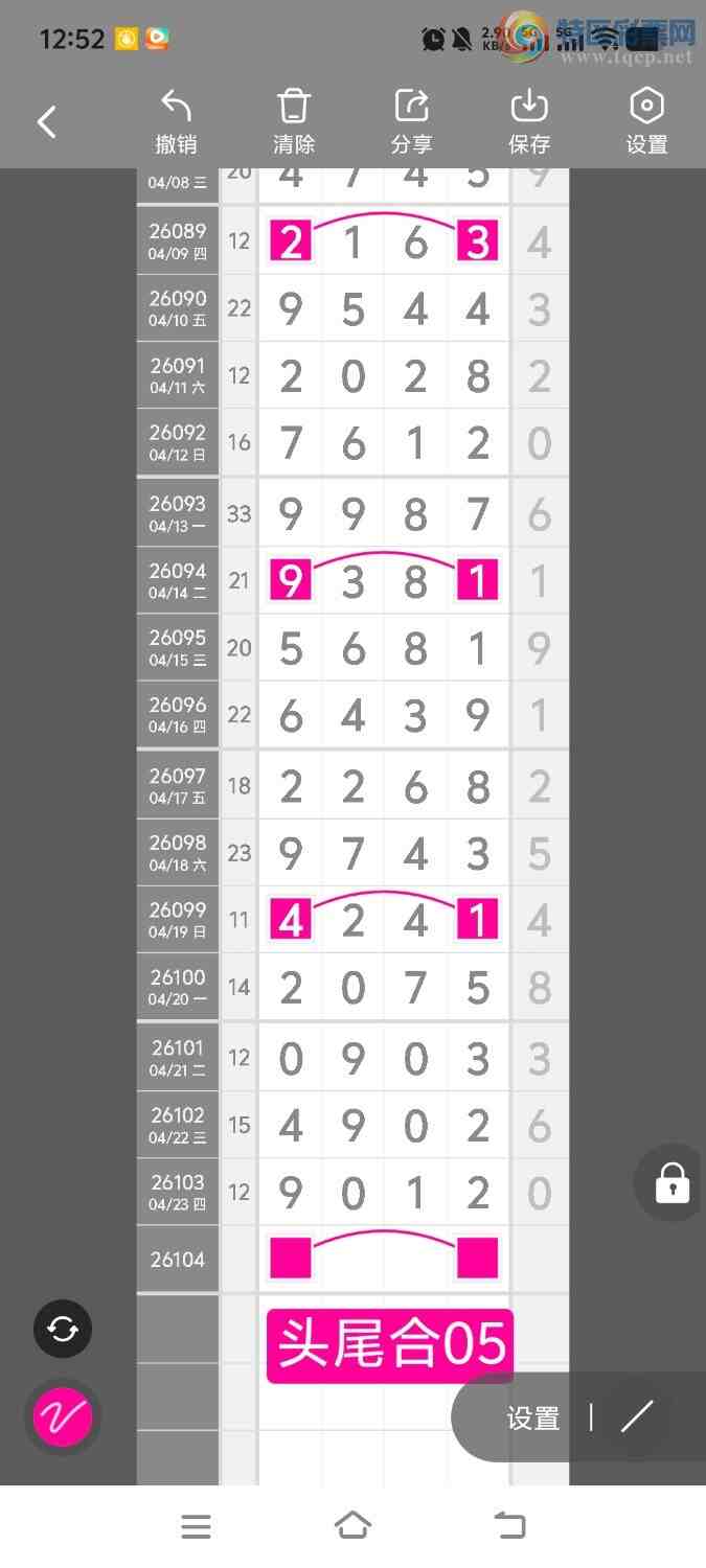 [������] 26104�ڣ����ڵ���һ��λ�á�ͼ�桿608 / ����:����ʤ���� / ����ID:1248324