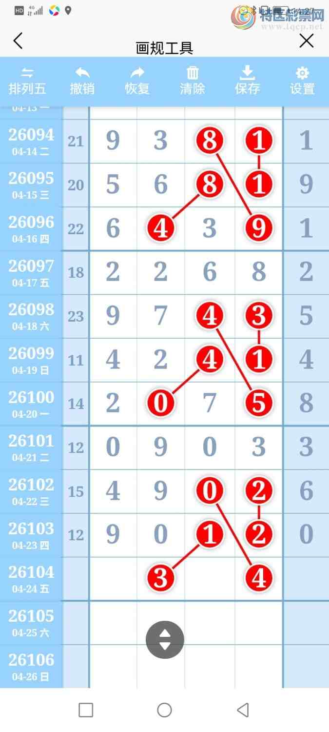 [������] 260104�ڣ������ũ�����롿704 / ����:�����ũ / ����ID:1248529