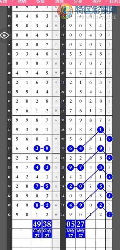 [������] 26104�ڣ��ж���Щ�� ͼ��541 / ����:���1 / ����ID:1248734