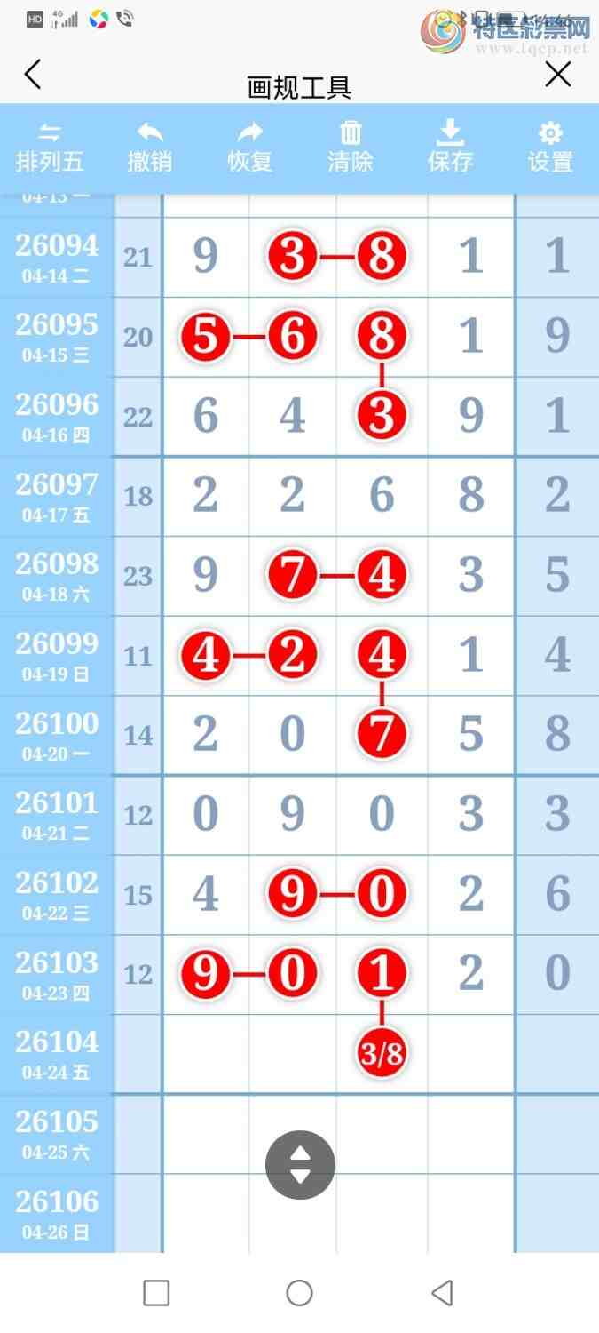 [������] 260104�ڣ������ũ�����롿575 / ����:�����ũ / ����ID:1248529