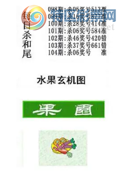 [����3D] 26104�ڣ�ԭ��ƶ���ջس� گ����ž�Ϊʦ�����ա�71 / ����:��ˮ���� / ����ID:1248784