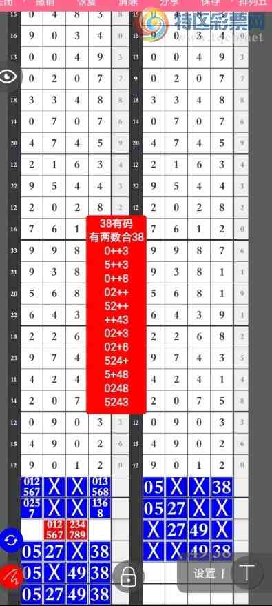 [������] 26104�ڣ��ο��Ϸ֡���֡�ͼ��38 / ����:�ƹ����� / ����ID:1248781