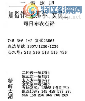 [����3D] 26104�ڣ�����һҹ�ݷ�Ϊ �仯���������䡾���ա�17 / ����:��ҹմ�� / ����ID:1248789