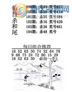 [����3D] 26104�ڣ�ȴ���Ķ��ں�� �����ɼ������������ա�527 / ����:���ٷ� / ����ID:1248790