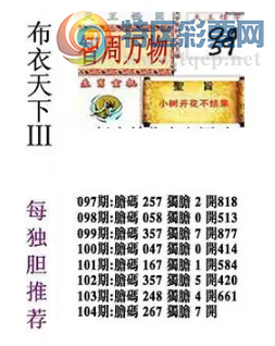 [����3D] 26104�ڣ�ȴ���Ķ��ں�� �����ɼ������������ա�723 / ����:���ٷ� / ����ID:1248790