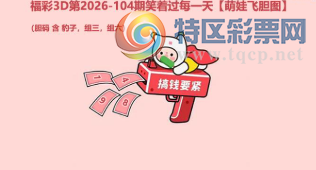 [����3D] 26104�ڣ�������һ������ �Ź���������С����ա�138 / ����:�¶����� / ����ID:1248792