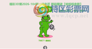 [����3D] 26104�ڣ��ļ�������Ծ�� �����������ա����ա�316 / ����:ѩ������ / ����ID:1248793