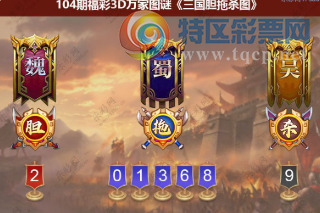 [����3D] 26104�ڣ�����š������ ���³��������ࡾ���ա�867 / ����:������ / ����ID:1248795