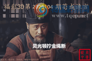 [����3D] 26104�ڣ�����š������ ���³��������ࡾ���ա�911 / ����:������ / ����ID:1248795