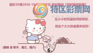 [����3D] 26104�ڣ��������������� ���·�硽��뻭�����ա�837 / ����:����� / ����ID:1248797