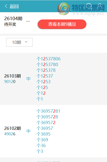 [������] 26104�ڣ�������β843 / ����:������ / ����ID:1248800