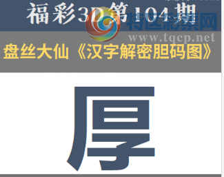 [����3D] 26104�ڣ��������������� ��ˮ����լǰ�����ա�220 / ����:������ϲϡ� / ����ID:1248801