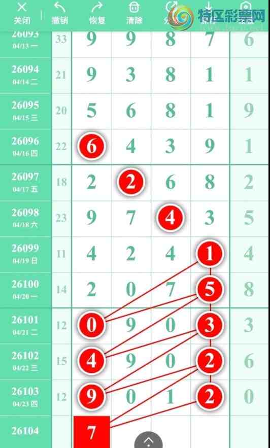 [������] 26104�ڣ����ȸ���ʮ��������ͼ�桿316 / ����:����Ц1 / ����ID:1248799