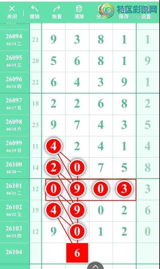 [������] 26104�ڣ����ȸ���ʮ��������ͼ�桿924 / ����:����Ц1 / ����ID:1248799