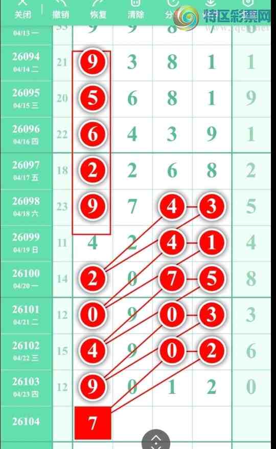 [������] 26104�ڣ����ȸ���ʮ��������ͼ�桿460 / ����:����Ц1 / ����ID:1248799