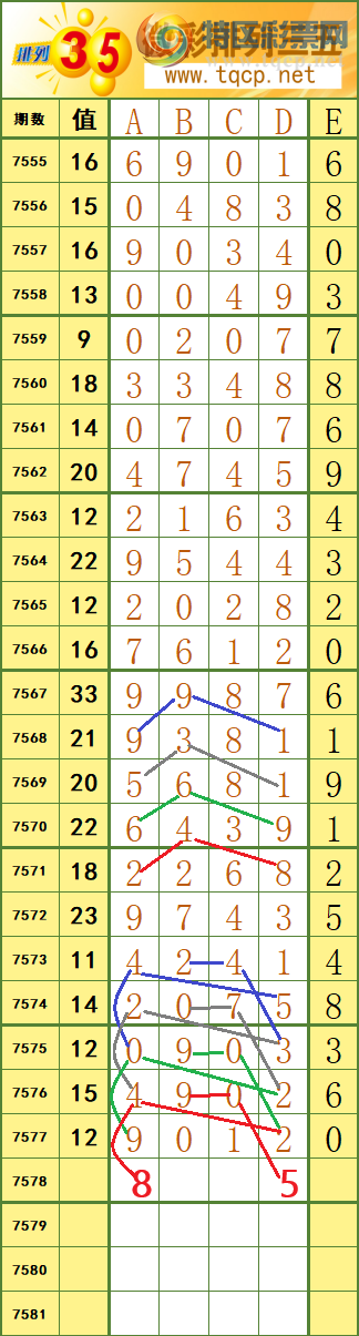 [������] 26104�ڣ�ͼ������ο�198 / ����:����fG68954 / ����ID:1248818