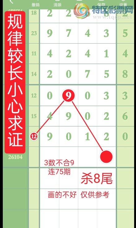 [������] 26104�ڣ�ɱ����Ϣ ͼ��364 / ����:�찬�� / ����ID:1248821