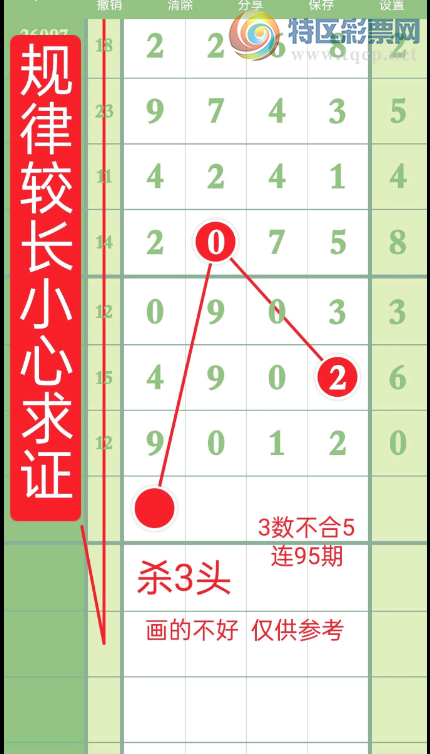 [������] 26104�ڣ�ɱ����Ϣ ͼ��929 / ����:�찬�� / ����ID:1248821