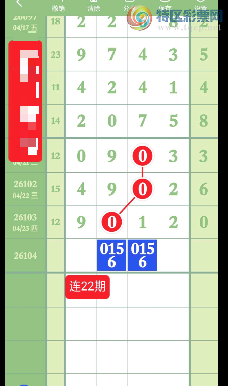 [������]26104�ڣ�ͷβ�� �ж��� ͼ��597 / ����:�ٵ��ޣ���ο� / ����ID:1248823