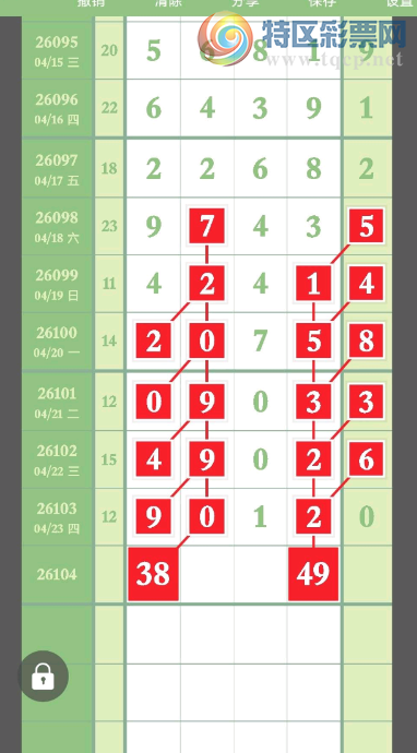 [������] 26104�ڣ��������� �ο�ͼ��657 / ����:������ʹ1 / ����ID:1248824