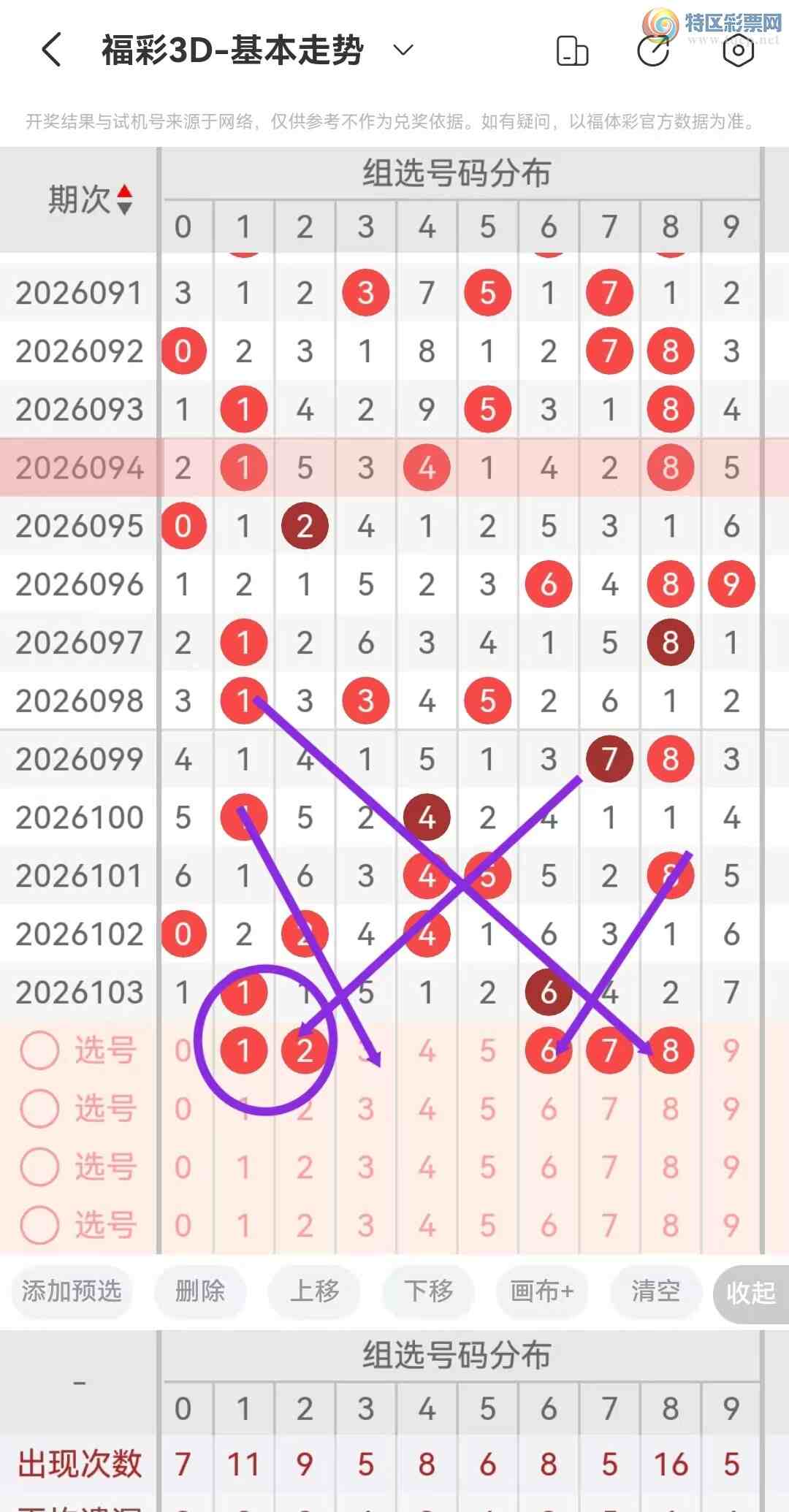 [����3D] 26104�ڣ�����3D��26104���Ƽ�879 / ����:��ң������ / ����ID:1248825