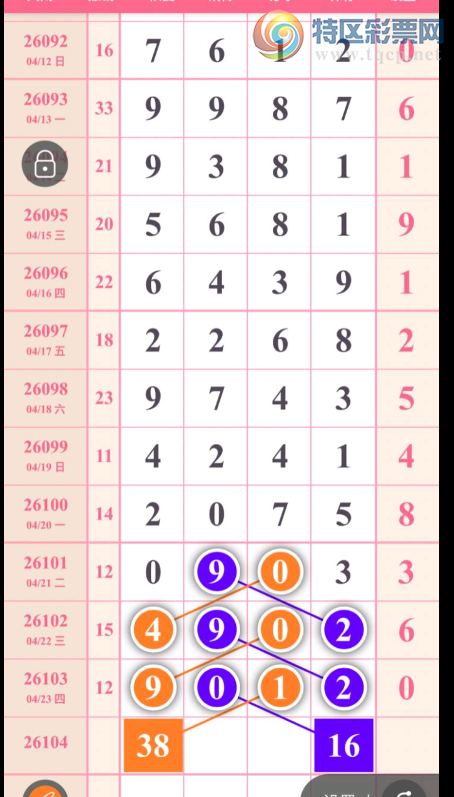 [������] 26104�ڣ�������֪�� ͼ��237 / ����:�н����������� / ����ID:1248828