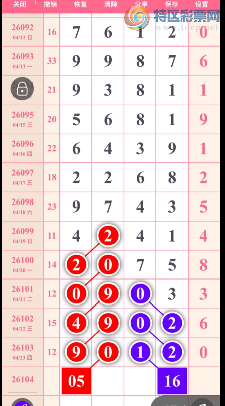 [������] 26104�ڣ�������֪�� ͼ��232 / ����:�н����������� / ����ID:1248828