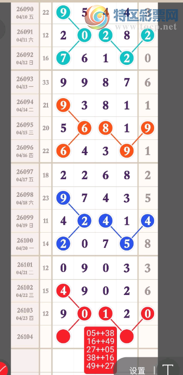 [������] 26104�ڣ����þ��� ͼ��462 / ����:������ԵĪ���� / ����ID:1248829