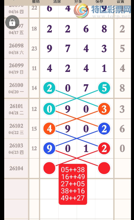 [������] 26104�ڣ����þ��� ͼ��535 / ����:������ԵĪ���� / ����ID:1248829