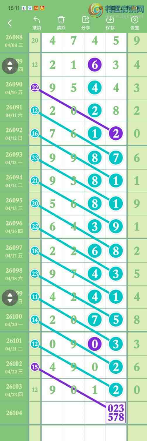 [������] 26104��:����837249ͷ,381ʮ,������9012,���ڿ���16�鶨λ��ͼ�桿322 / ����:������� / ����ID:1248379