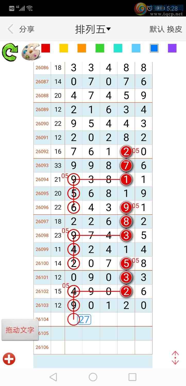 [������] 26104�ڣ���ң����646 / ����:����qh56216 / ����ID:1248865