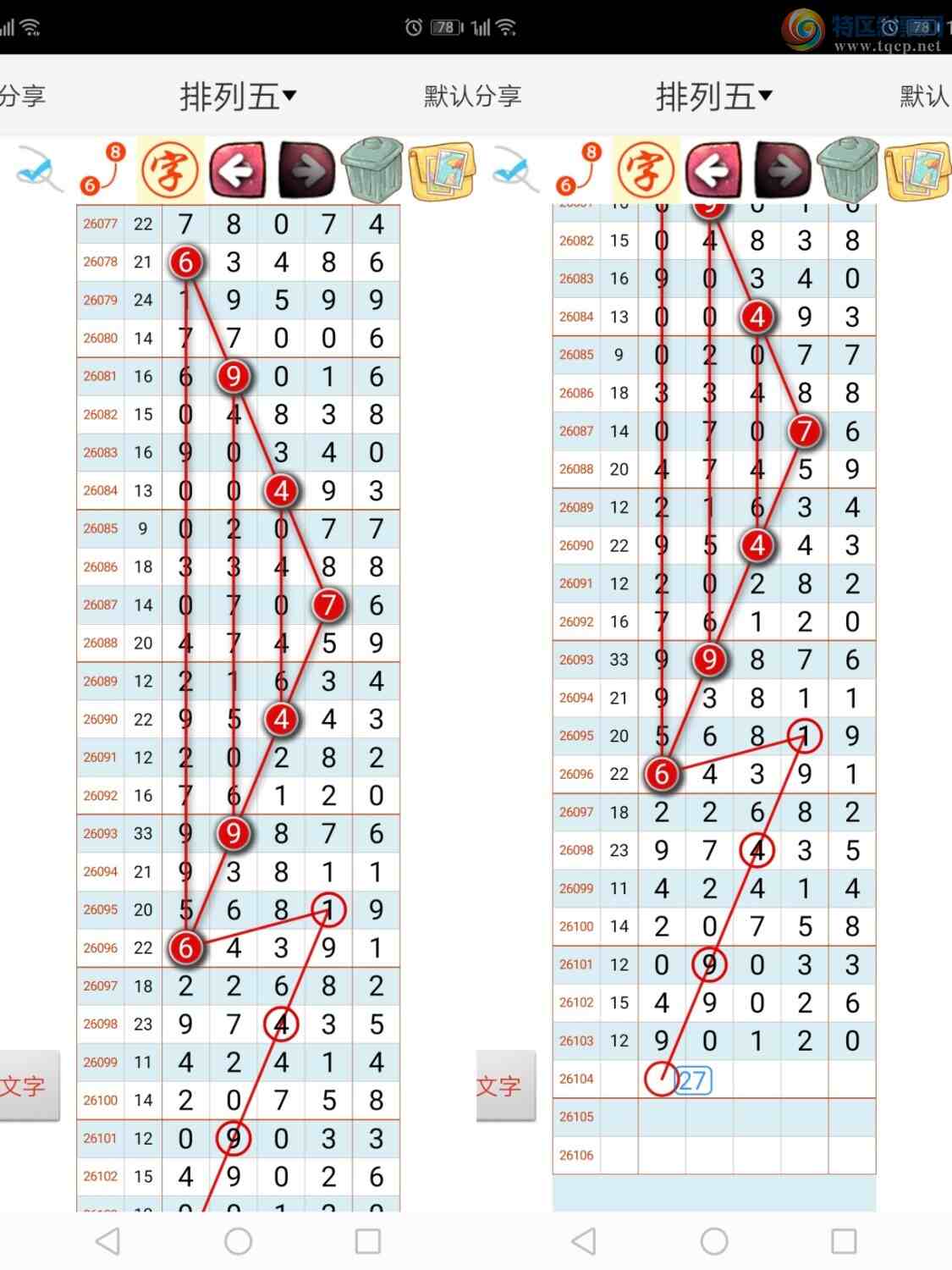 [������] 26104�ڣ���ң����913 / ����:����qh56216 / ����ID:1248865