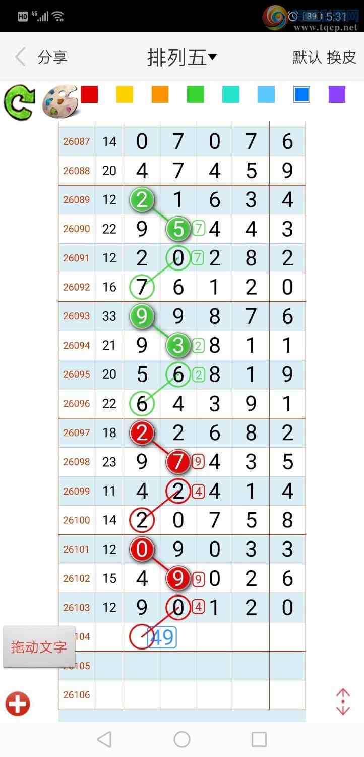 [������] 26104�ڣ���ң����821 / ����:����qh56216 / ����ID:1248865