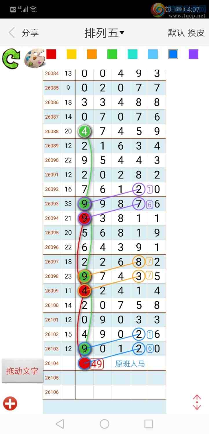 [������] 26104�ڣ���ң����486 / ����:����qh56216 / ����ID:1248865