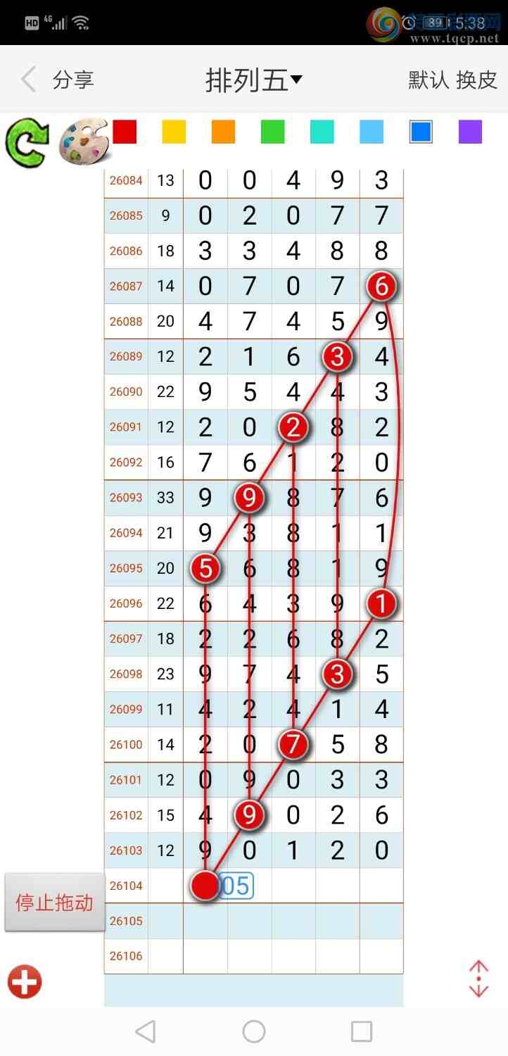 [������] 26104�ڣ���ң����540 / ����:����qh56216 / ����ID:1248865