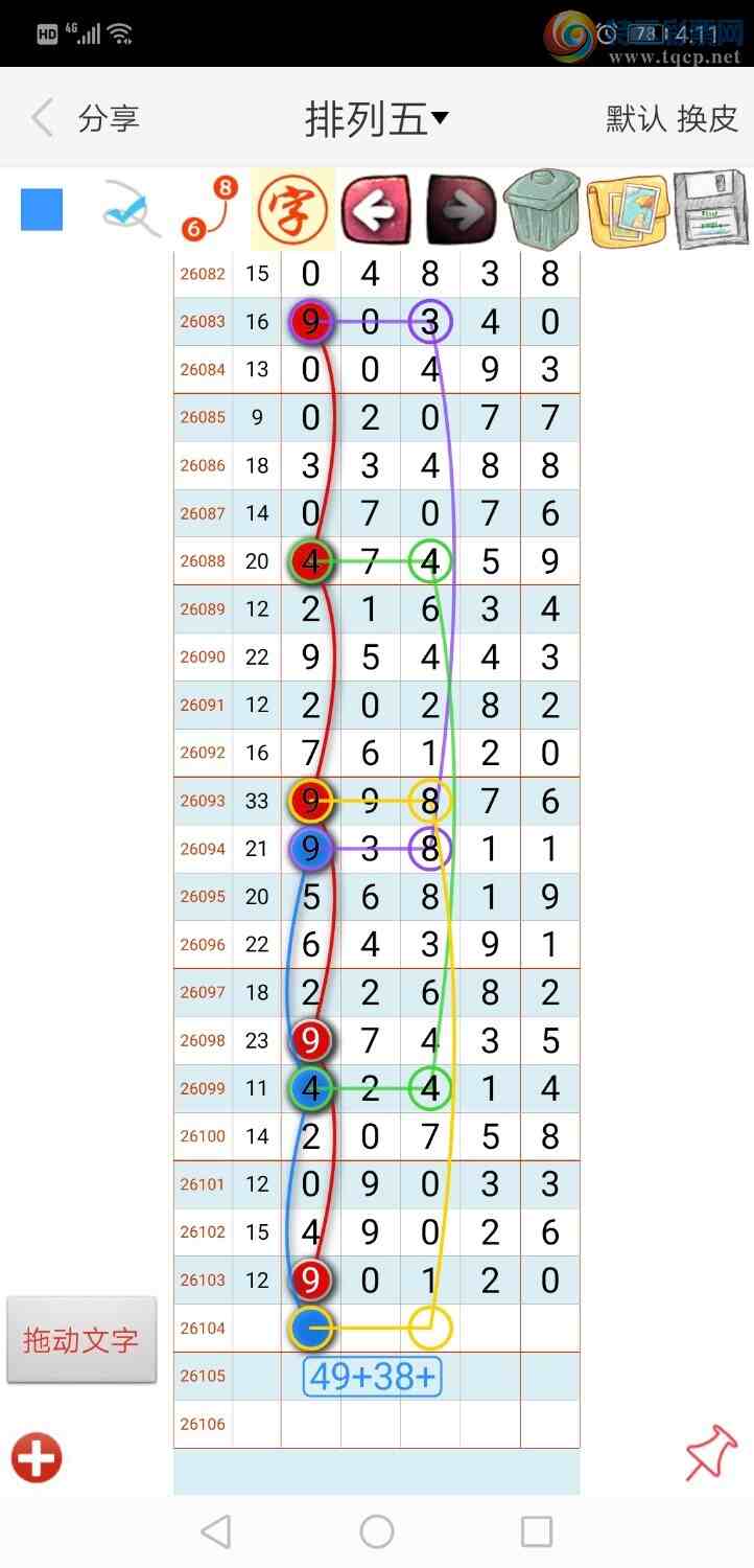 [������] 26104�ڣ���ң����255 / ����:����qh56216 / ����ID:1248865