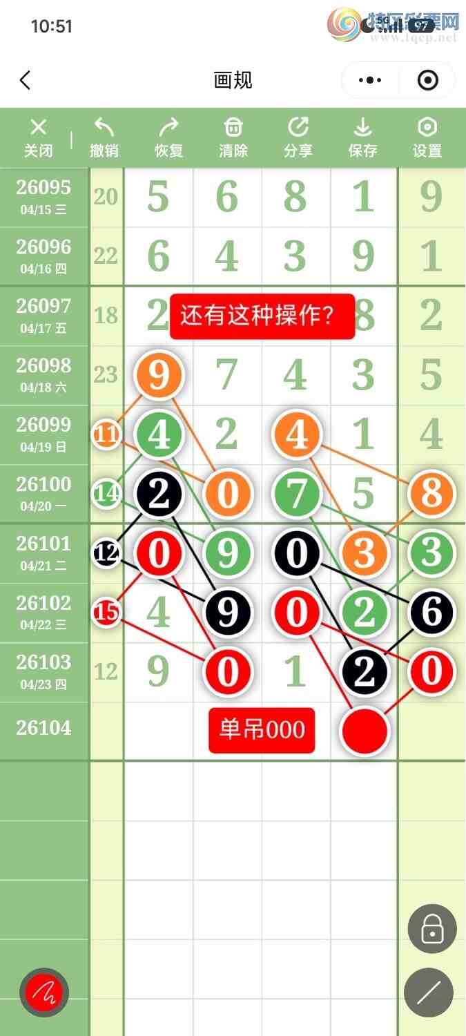 [������] 26104�ڣ��ײ��延���ޱ���!ʯ������֭��ͼ�桿641 / ����:��������OK / ����ID:1248326
