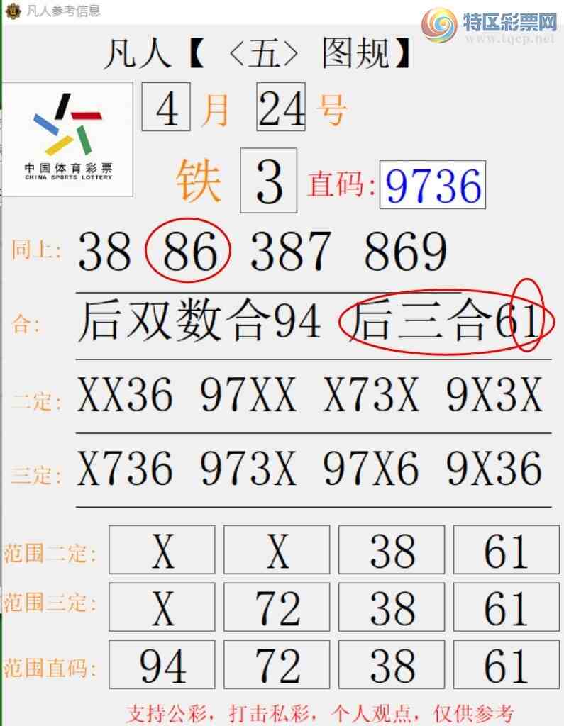 [������] 26105�ڣ� �ص��Ƽ���������1 ׼��ͼ�桿720 / ����:����666 / ����ID:1248877