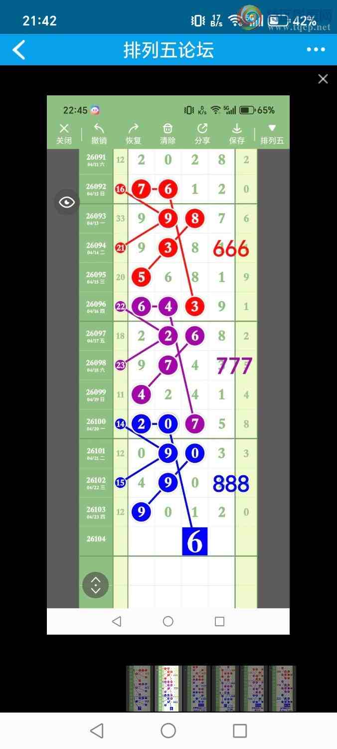 [������] 26105�ڣ���ʤ��Ʒ��ͼ�桿985 / ����:��ʤ[��Ĵ30024 / ����ID:1248878