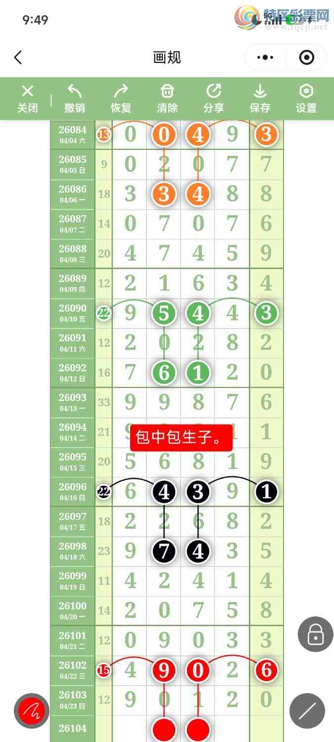 [������] 26105�ڣ��ײ��延���ޱ��£���78XX��ͼ�桿426 / ����:��������OK / ����ID:1248875