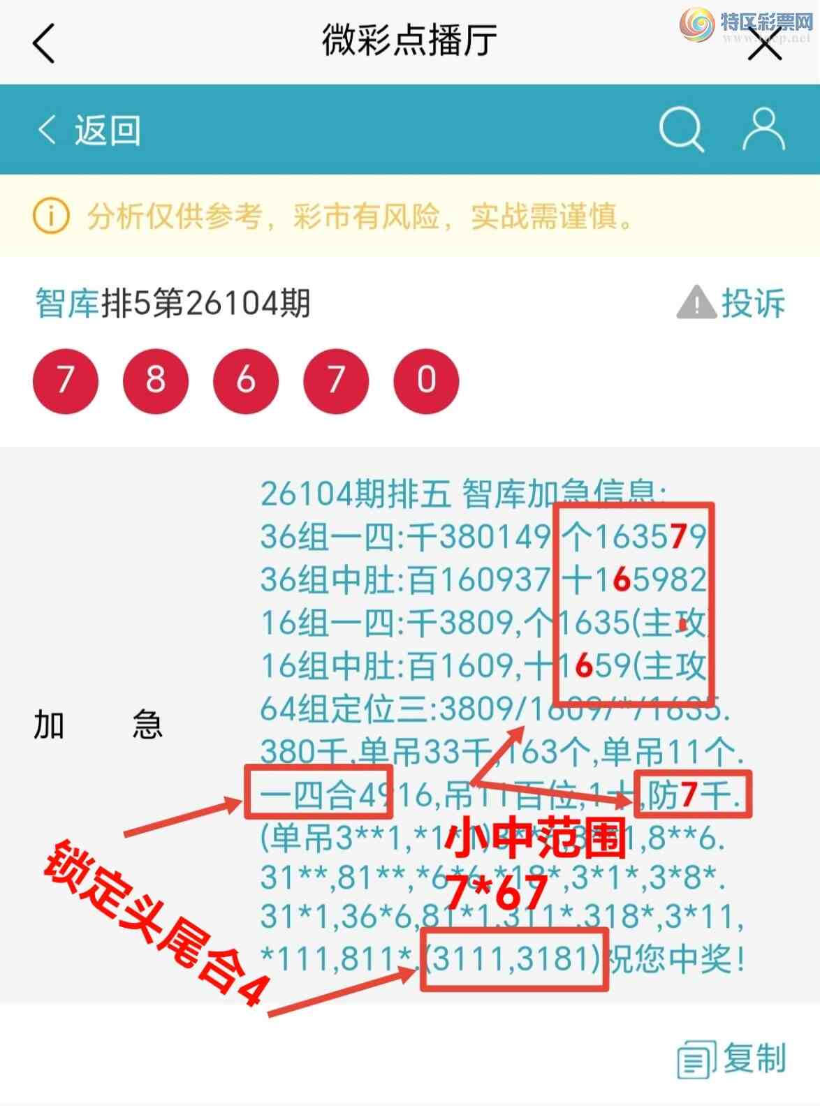 [������] 26105��:���ڵ㲥ͼ������ͷβ��4׼�Ӽ�С�з�Χ7x67215 / ����:��@�� / ����ID:1248881