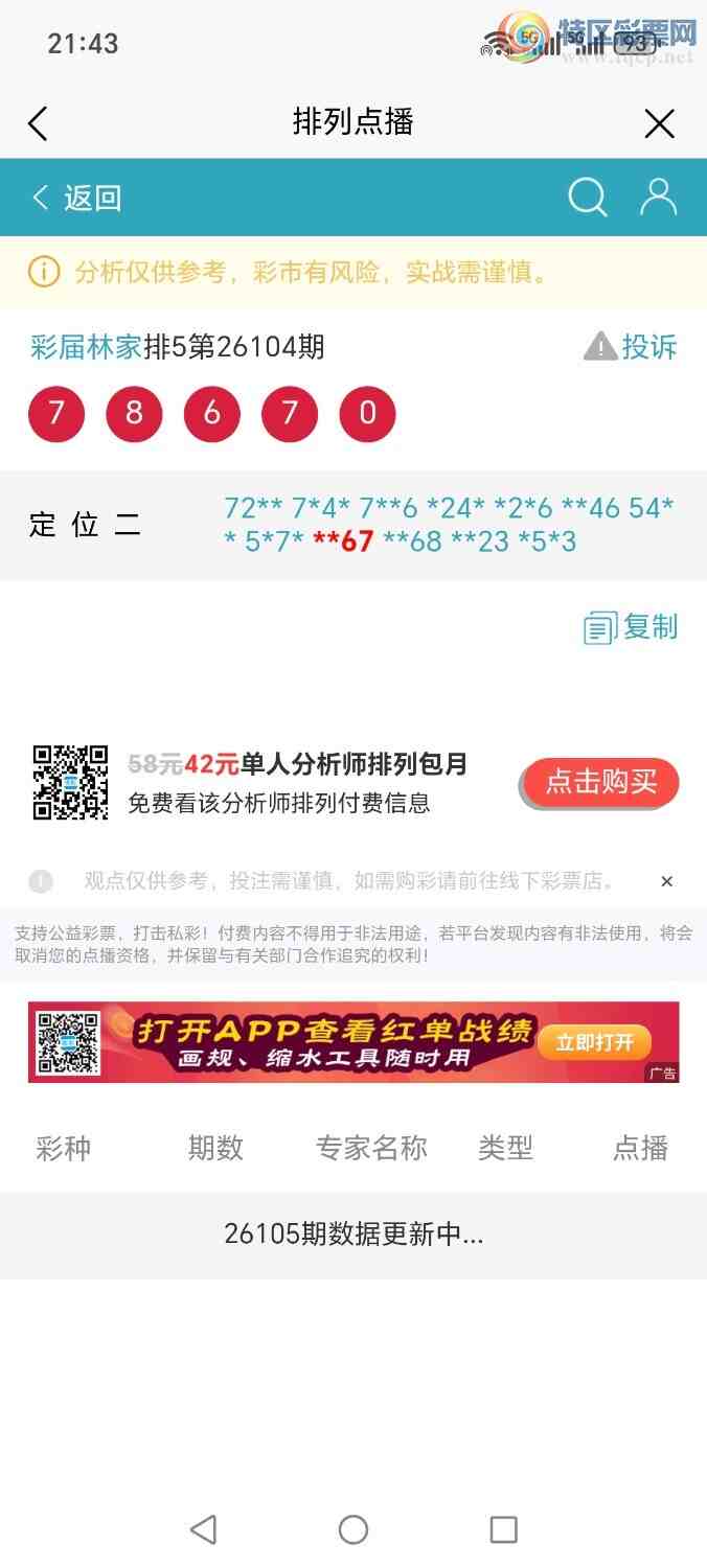 [������] 26105�ڣ����ж���++67  ֱ�뷶Χ�� ���¸�����325 / ����:�ּ�ΰ / ����ID:1248880